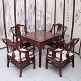 集美红红木餐桌家具 南美酸枝木小方桌 明清古典实木餐桌椅组合