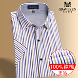 格拉维森全棉竖条纹男式短袖衬衫 夏季纯棉薄款中年男士衬衣常规