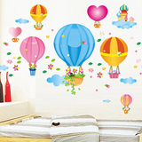 创意卡通墙贴儿童房卧室幼儿园教室墙贴纸 可移除彩色热气球花盆
