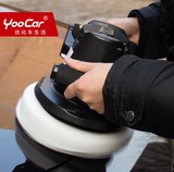 YooCar汽车充电打蜡机锂电9寸车载无绳双速智能多功能抛光机