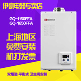 能率GQ-1160FFA/1650FFA 11/16升恒温平衡式燃气热水器液化气正品