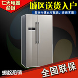 SIEMENS/西门子 KA82NS30TI金色对开门冰箱/电脑温控风冷无霜包邮