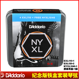 正品美国产 D’Addario达达里奥EXL120 EXL110电吉他琴弦套装