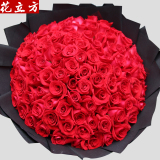 99朵玫瑰花束生日鲜花速递同城合肥杭州广州重庆全国送女友