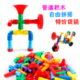 男女孩幼儿园塑料拼插管道积木早教益智儿童玩具水管拼装1-3-6岁