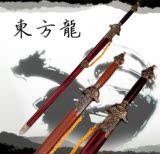 不锈钢太极剑龙泉宝剑武术表演剑成人男女士老人晨练剑长剑未开刃
