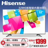 Hisense/海信 LED32EC290N 32英寸智能平板液晶电视机WIFI网络
