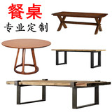 美式乡村铁艺实木做旧老榆木松木餐桌定制西餐桌长方形餐桌椅组合