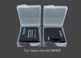 gopro4 hero3+ 锂电池保护盒 gopro 电池盒 防潮防刮花 gopro配件