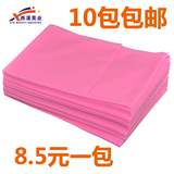 新品一次性美容床单30克张床单看护垫一次性床垫10条装粉红色耐脏