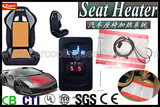 包邮改装汽车座椅加热系统碳纤维车载加热垫冬季座椅电加热坐垫