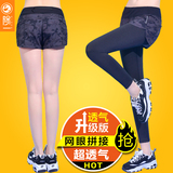 韩国春夏跑步健身房瑜伽服速干假两件运动裤女士紧身打底7分9分裤