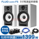 Fluid Audio F5 5寸专业有源书架监听音箱 M-audio bx5a 升级版