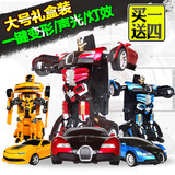 遥控变形一键变形机器人变形金刚4大黄蜂儿童男孩电动玩具车模