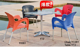 LOGOPP塑料椅靠背椅有扶手餐厅创意户外移动简约现代塑料椅子