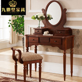 美式梳妆台小户型卧室化妆桌子凳子实木韩式中式仿古梳妆桌子镜子