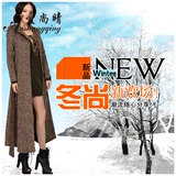 2015新款女妮子大衣加大码韩版修身高档羊绒外套女超长款风衣气质