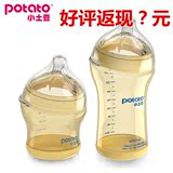 小土豆PPSU奶瓶 婴儿超宽口防摔防胀气宝宝奶瓶婴儿用品 丽乳奶瓶