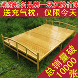 竹床折叠床午休床1.2单人床双人床躺椅竹子床实木简易床1.5米凉床