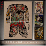创意复古海报 日式传统浮世绘 纹身店室内装饰画 单面高清大尺寸