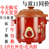 2.5升煮粥煲汤锅文火紫砂养生汤煲陶瓷慢炖锅