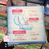 日本原装进口三洋产妇卫生巾月子产后孕妇入院待产包 立体型M号