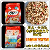 进口日本零食品批发 卡乐比燕麦片800g水果果仁谷物即食现货