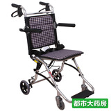 鱼跃轮椅车1100 铝合金折叠 轻便旅游轮椅老人残疾人便携代步车JH