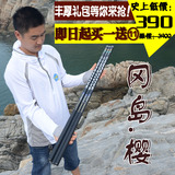 特价日本进口9/10/11/12/13米超轻超硬碳素钓鱼竿强力手竿长节竿