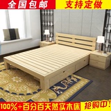 纯实木床1.5米双人床1.8米大床单人床1.2简易松木床抽屉床成人床