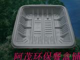 一次性pp环保白色塑料托盘餐具饭盒食品托盘 生鲜熟食托盘 1414
