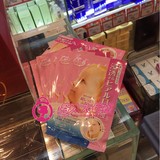 香港代购 曼丹 婴儿肌水感肌浸透型玻尿酸保湿面膜 5片/盒 粉色