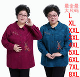 16春季新韩版妈妈装中老年女装暗花绣花厚衬衫薄外套加大加肥528
