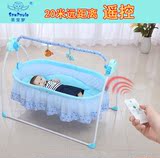 电动婴儿床 全自动摇摇智能遥控摇篮床摇床 可折叠宝宝床新生儿