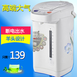 双层防烫 电热水瓶 保温5L家用不锈钢烧水壶电热水壶全自动饮水机