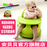 梁静茹同款安贝贝正品婴儿餐椅便携式多功能儿童宝宝餐椅吃饭学坐