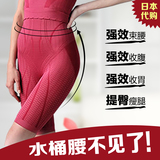 日本代购超高腰收胃提臀塑身裤产后紧实小腹消除水桶腰收腹提臀裤