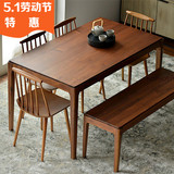 老榆木北欧餐桌椅组合简约餐桌客厅长方形餐桌实木创意饭桌/特价