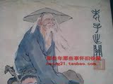 刘柏荣国画手绘真迹名家作品现代收藏书法写意虎山水原稿精品上海