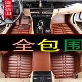 东风风神AX7A60A30S50S30SL60AX5H30专车专用汽车全包围加厚脚垫