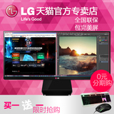 【LG天猫官方专卖店】 LG 29UM67-P29寸21：9 2K高清IPS显示器