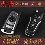 cix钥匙适用于丰田新花冠EX老威驰遥控器 哈弗M4增配汽车折叠改装