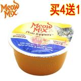 【仁可】四送一美国MeowMix欣美斯咪咪乐慕司猫罐头 吞拿鱼+虾78g