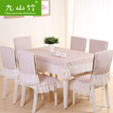 九山竹田园餐桌布布艺长方形茶几布台布简约餐椅套椅子套椅垫套装