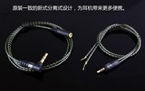 diy耳机材料 森海ie800入耳式原装耳机线材 维修蛇皮耳机发烧线材