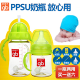 好孩子宽口径ppsu奶瓶 新生婴儿奶瓶 带手柄吸管防胀气防摔奶瓶