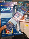 德国代购 BRAUN博朗Oral-B欧乐-B Pulsonic超声波电动牙刷刷头