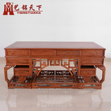 红木家具缅甸花梨木办公桌 实木书桌椅书柜组合云梯中式老板台