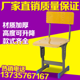 厂家直销批特价发学生可升降课桌椅小方凳靠背学校凳子培训班凳子