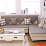 四季亚麻沙发垫布艺防滑坐垫简约现代纯色毛绒沙发垫定制沙发套巾